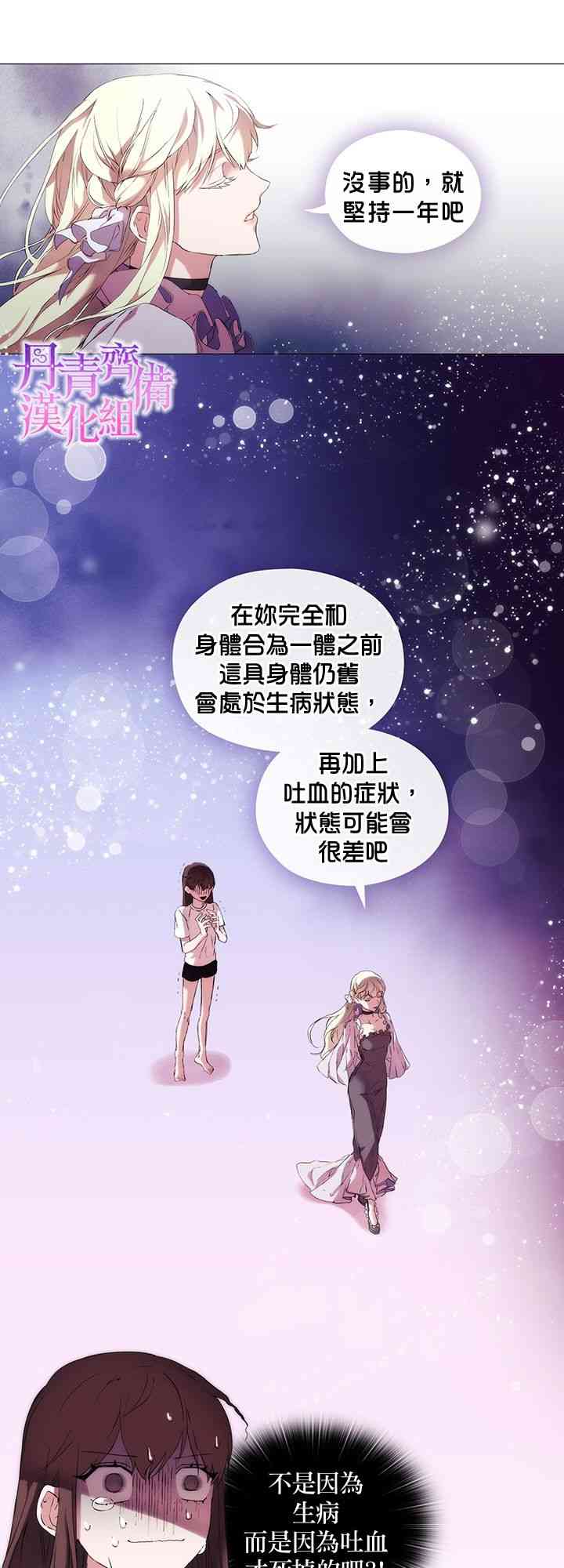 2话12