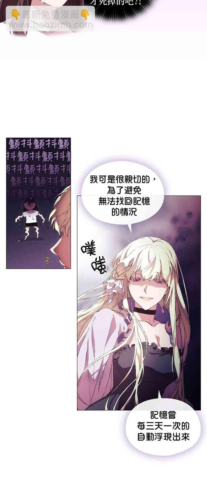 2话13