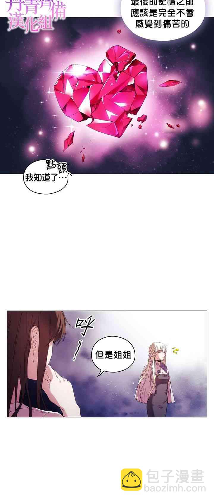 2话15
