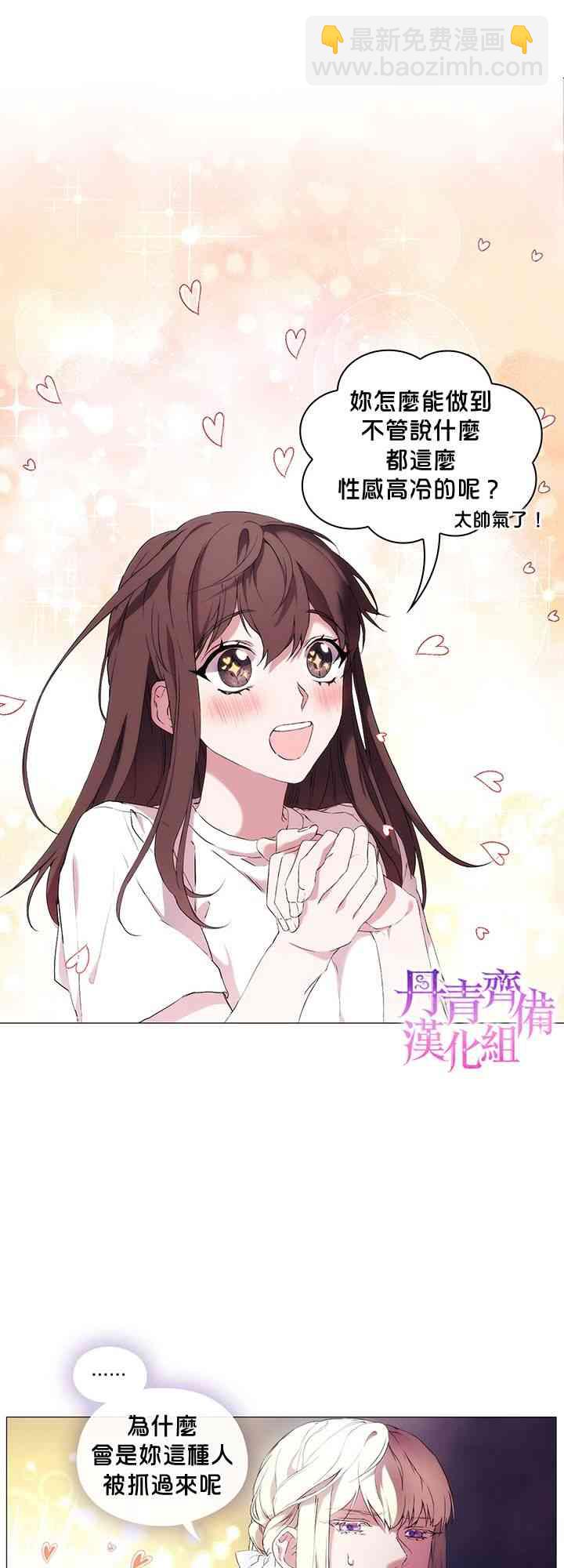 2话16