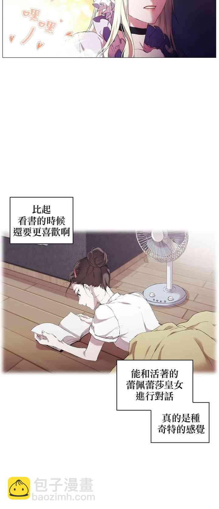 2话17