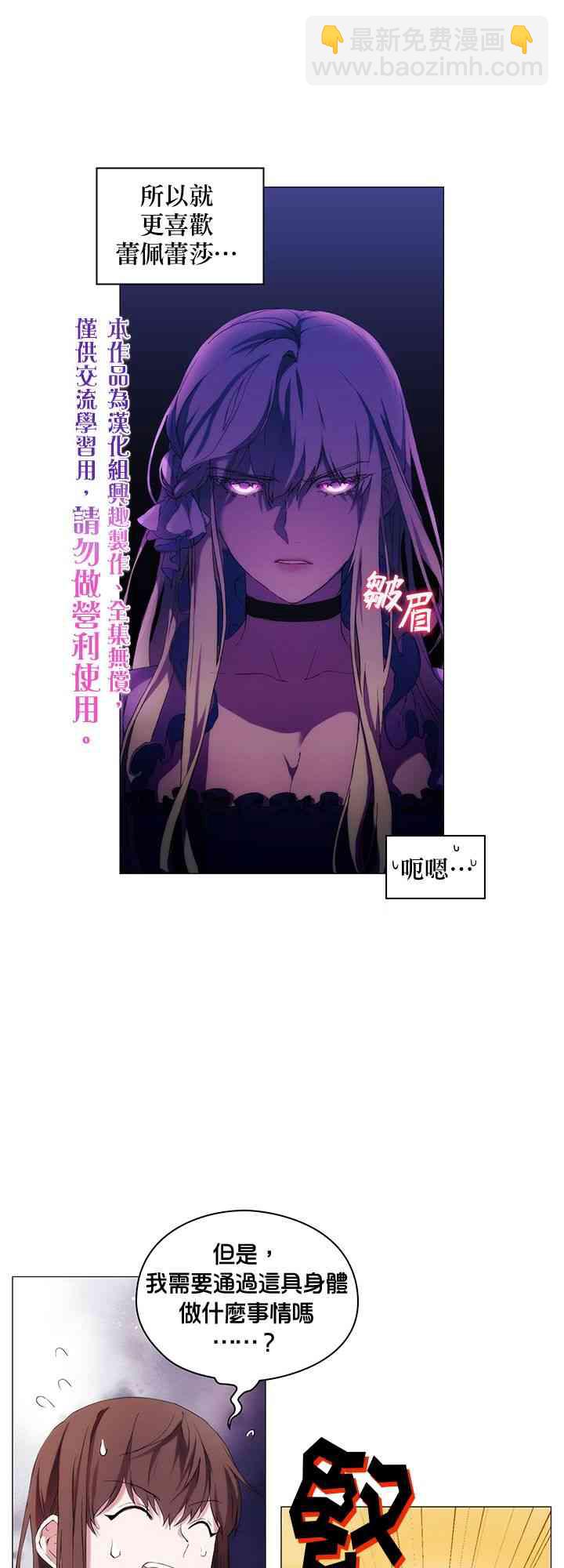 2话18
