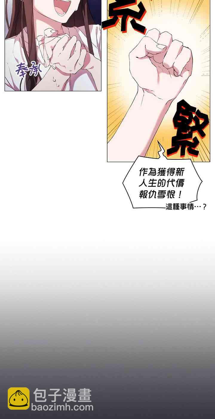 2话19