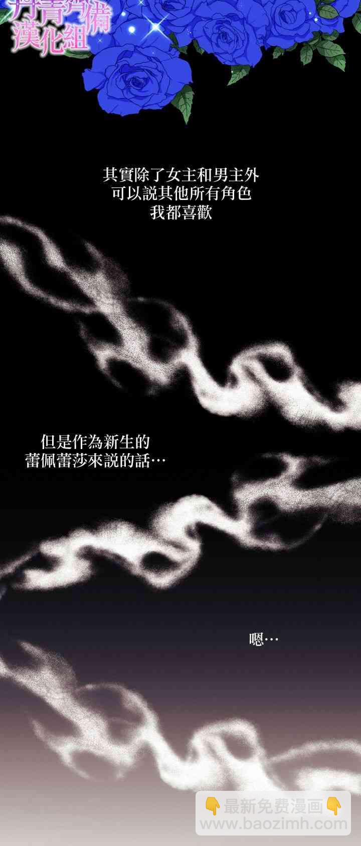 2话21