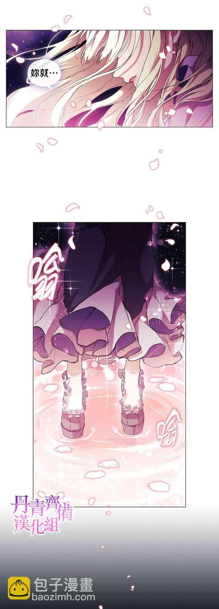 2话24