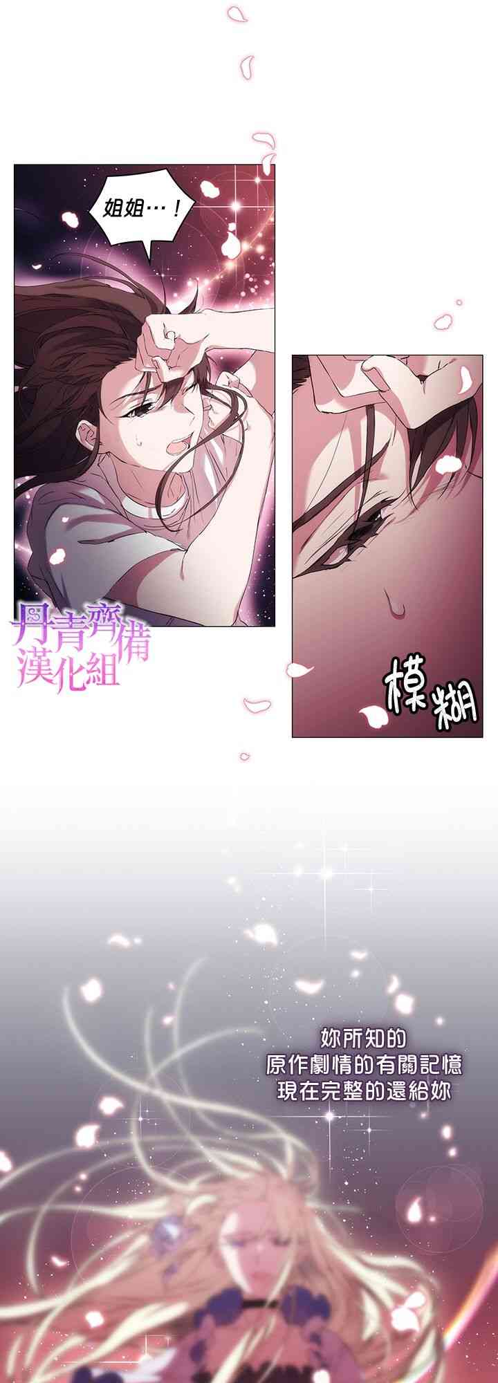 2话27