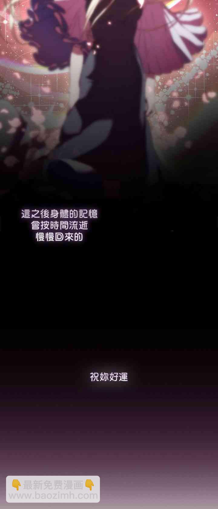 2话28