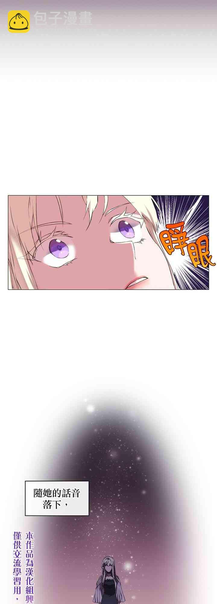 2话29