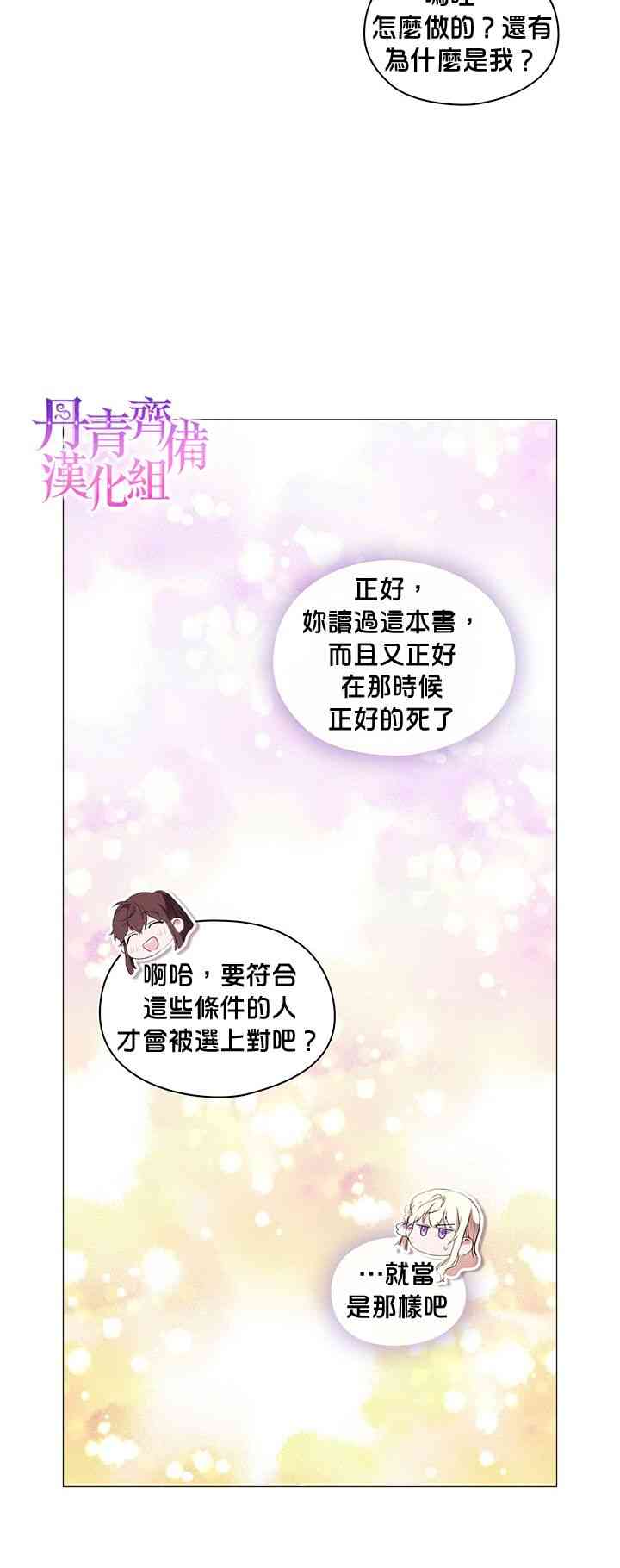 2话3