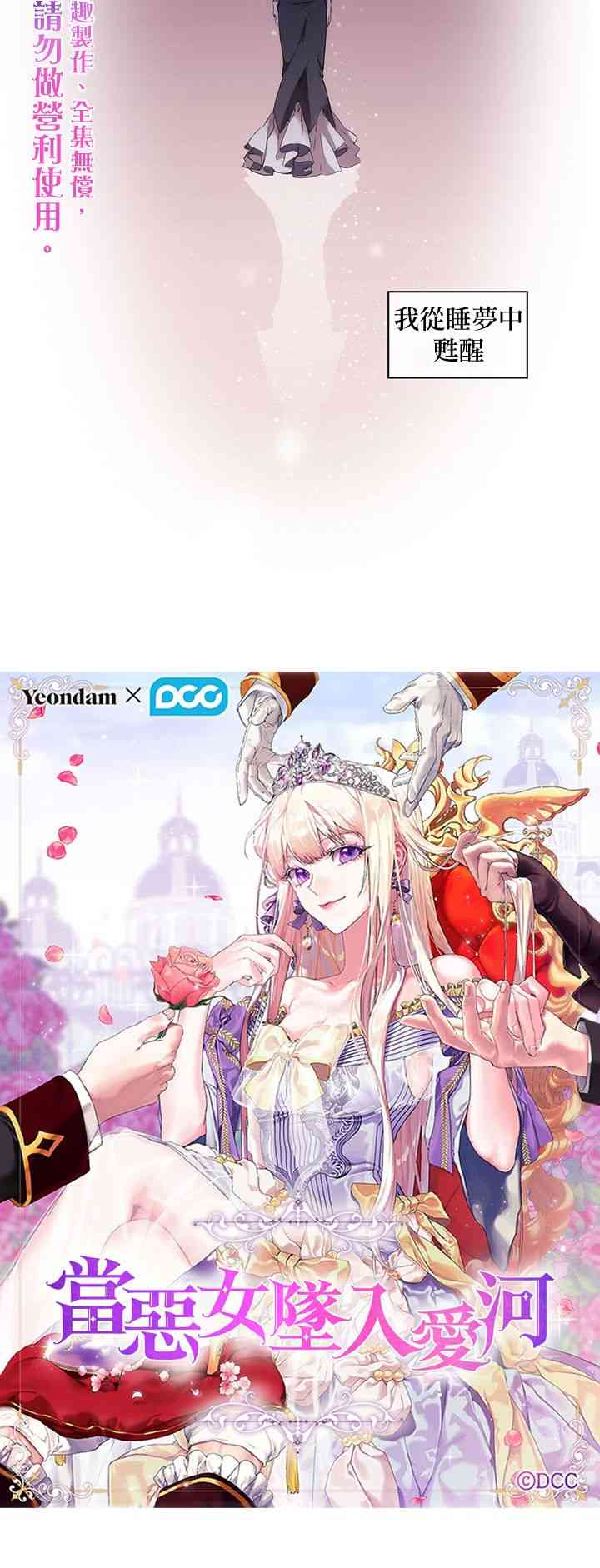2话30