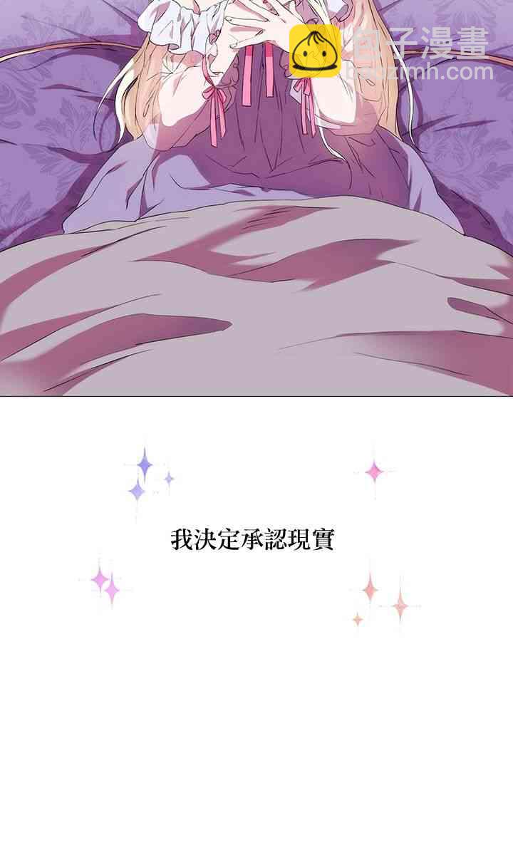 2话32