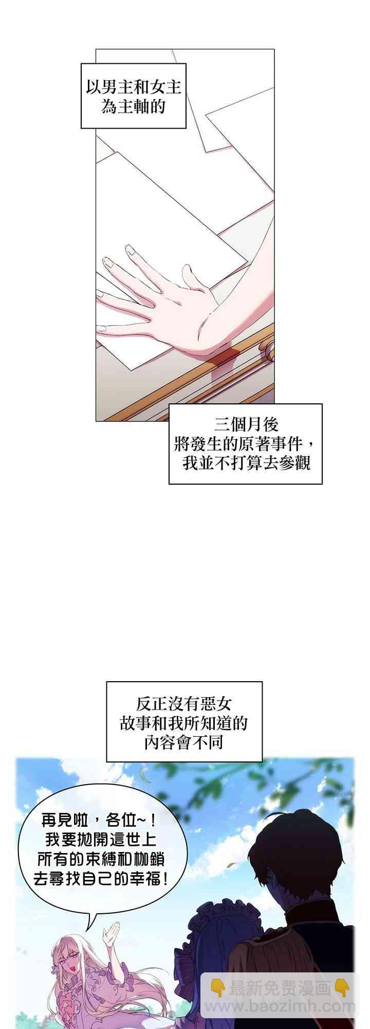 2话35