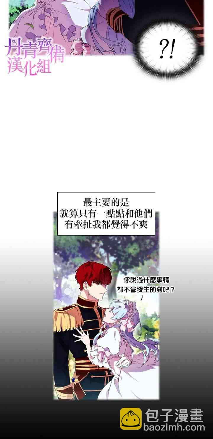 2话36
