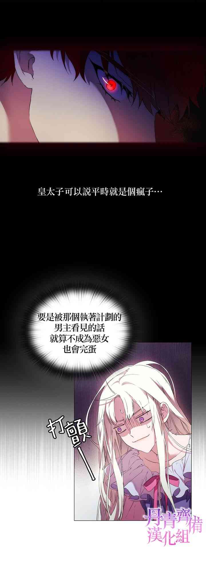 2话37