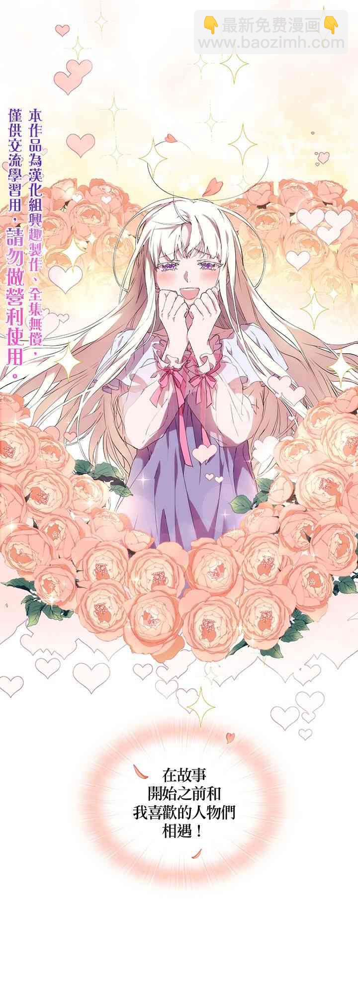 2话39