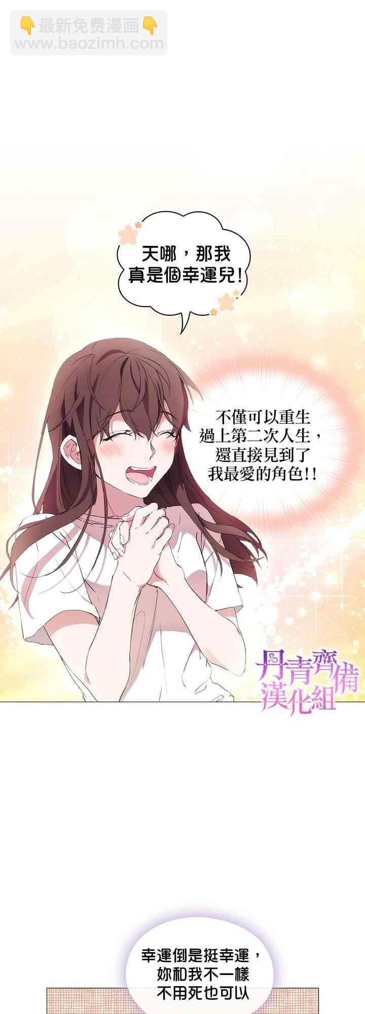 2话4