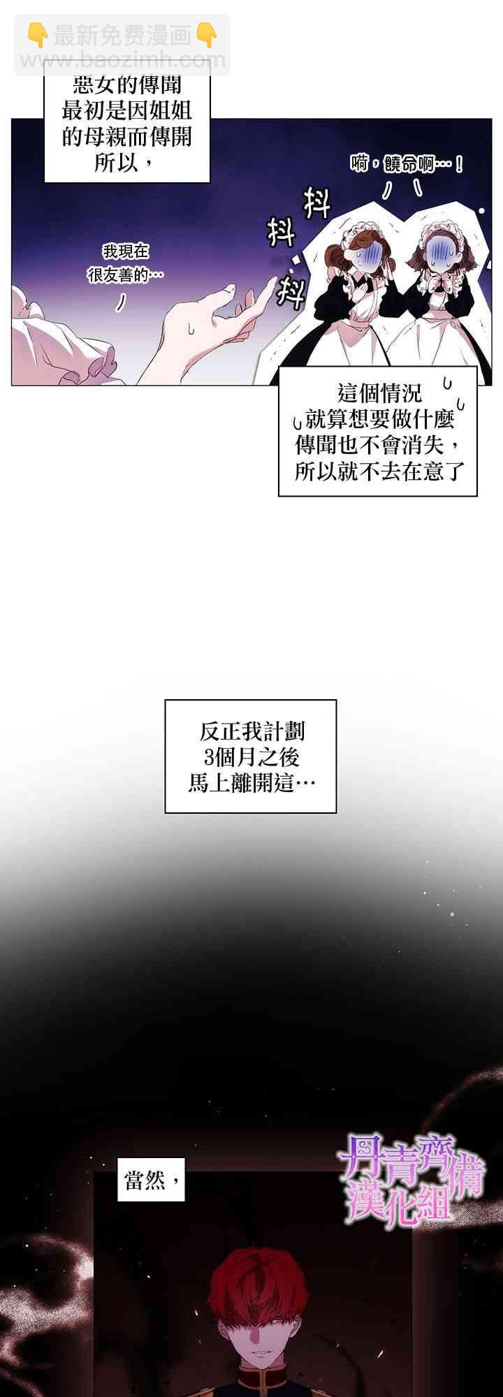 2话41