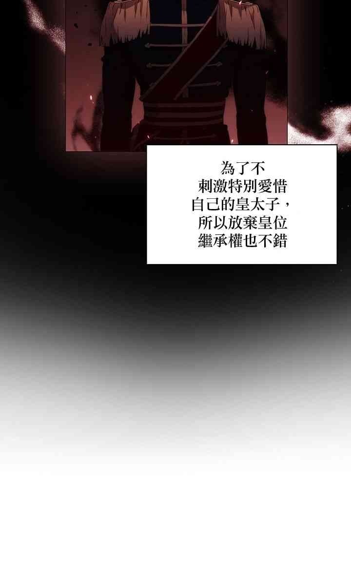 2话42