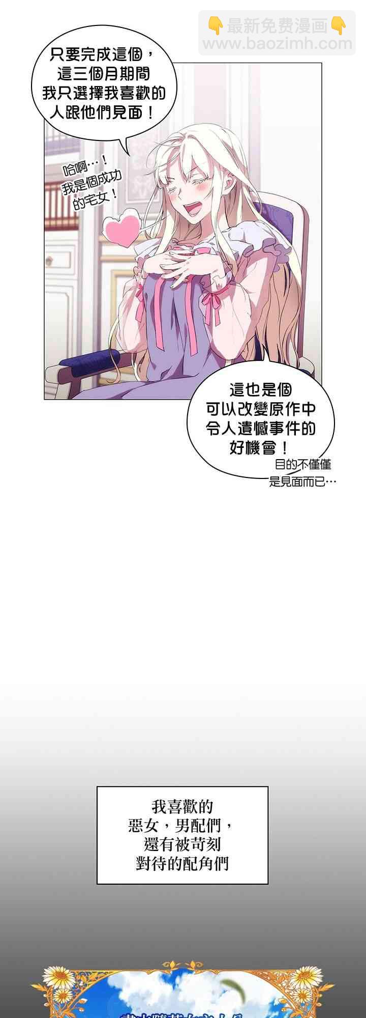 2话43