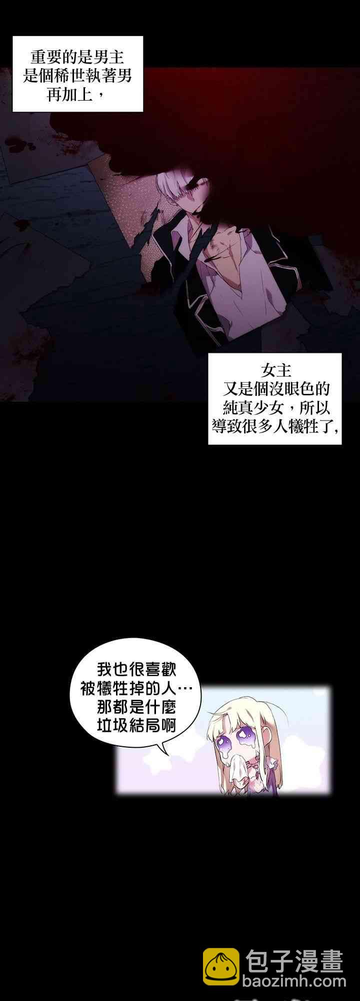 2话45