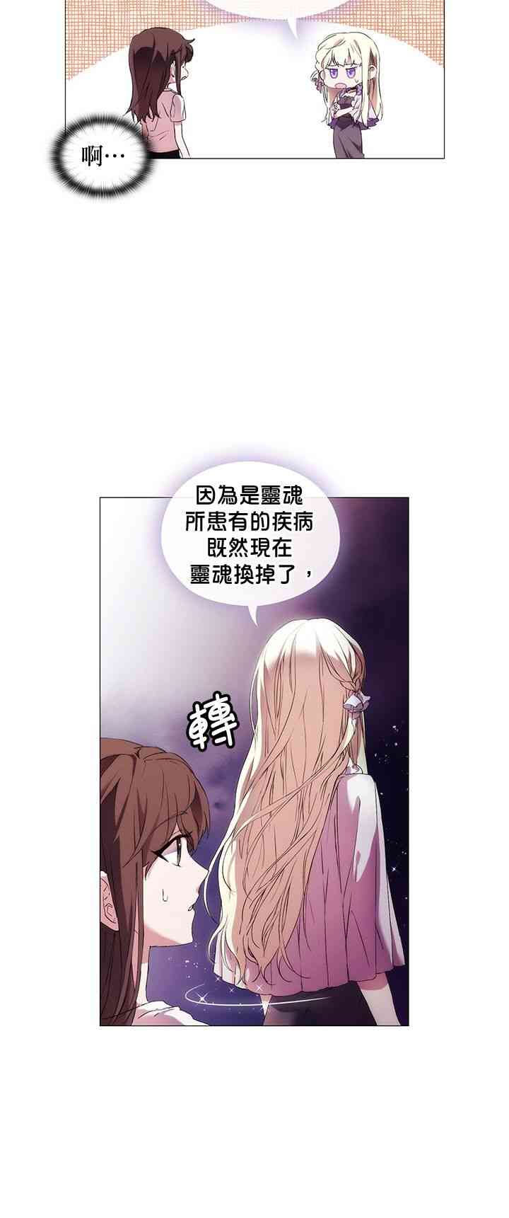 2话5