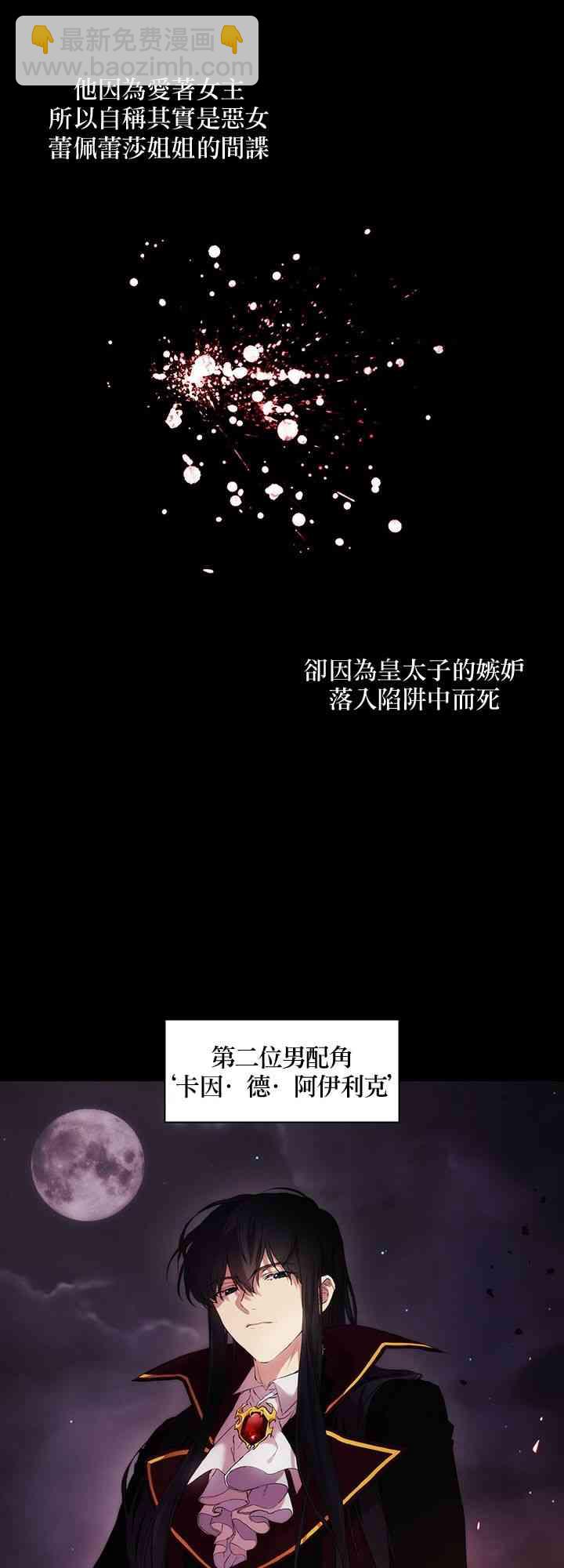 2话51