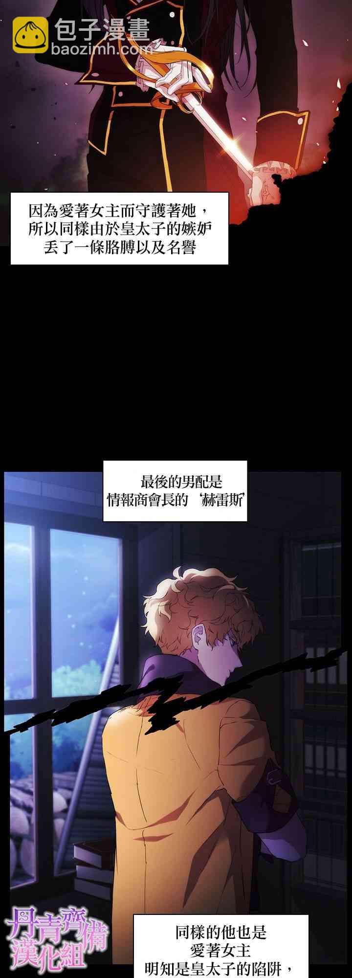 2话52