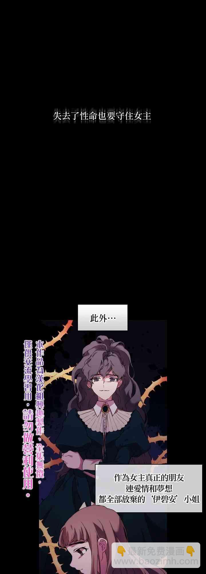 2话54