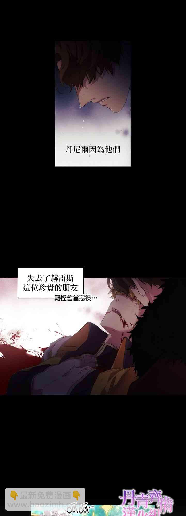 2话56
