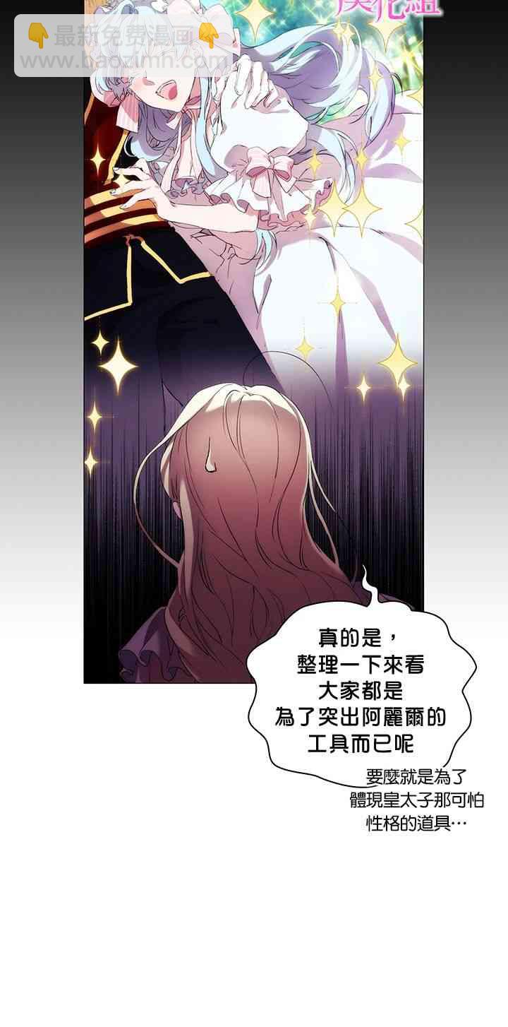 2话57