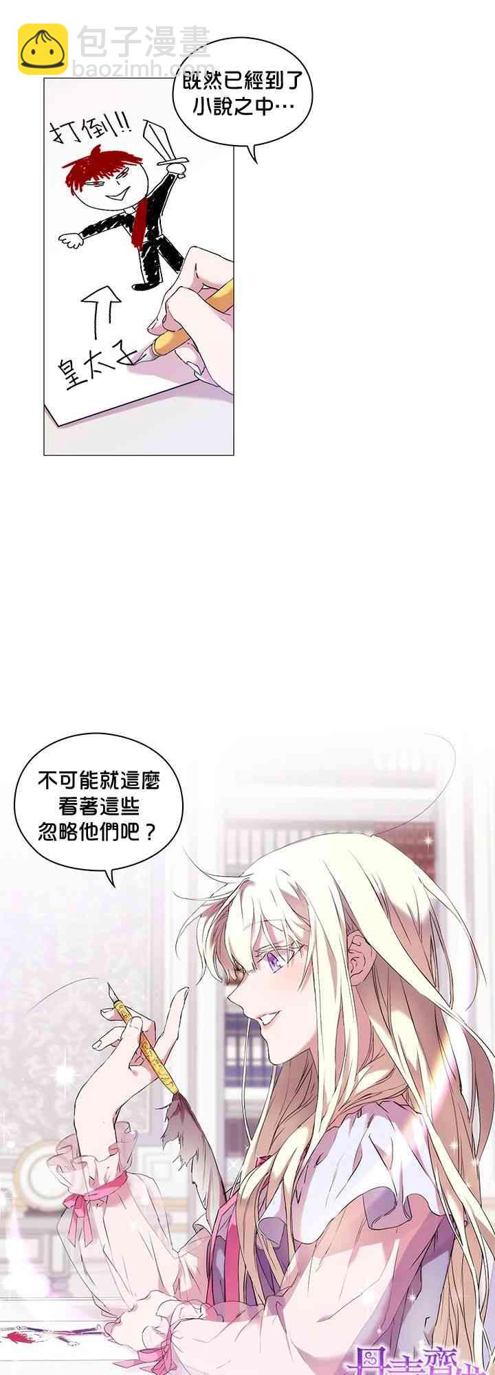 2话58