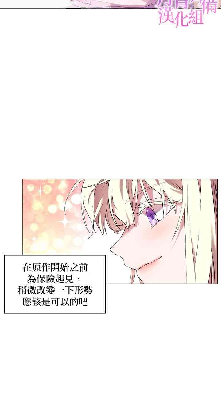 2话59