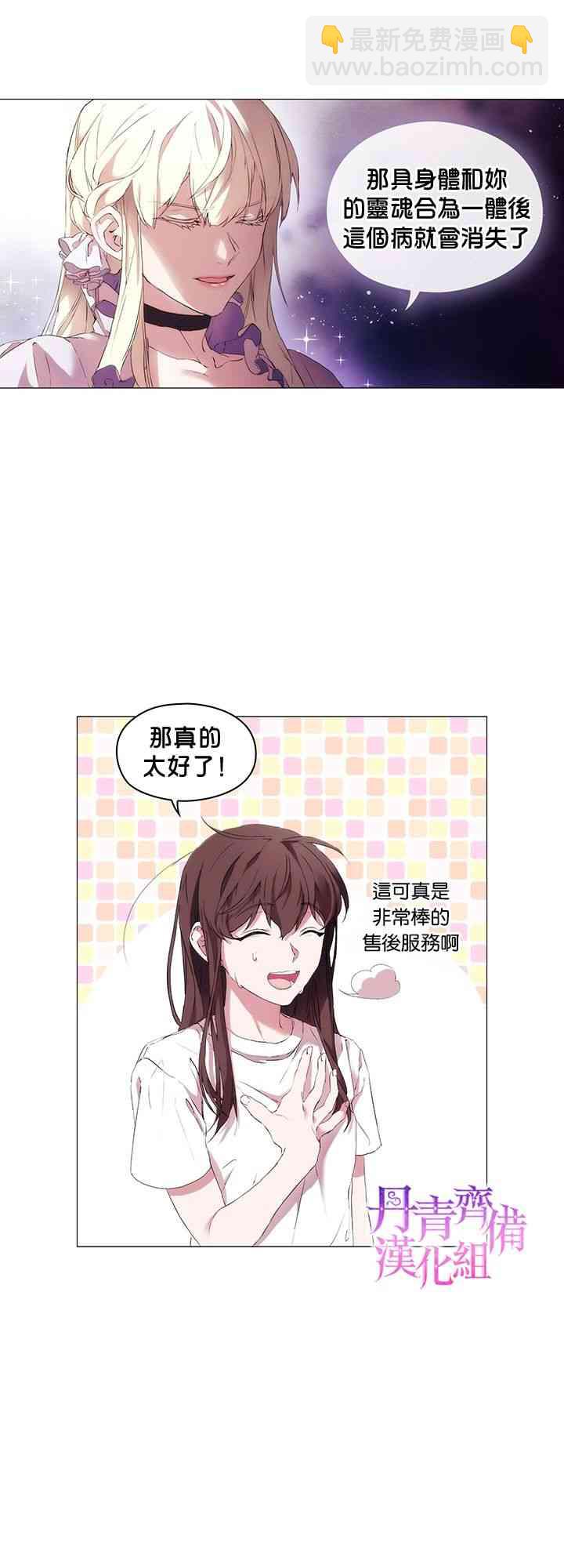 2话6