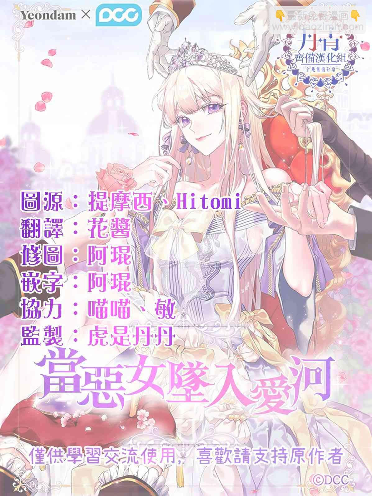 2话62