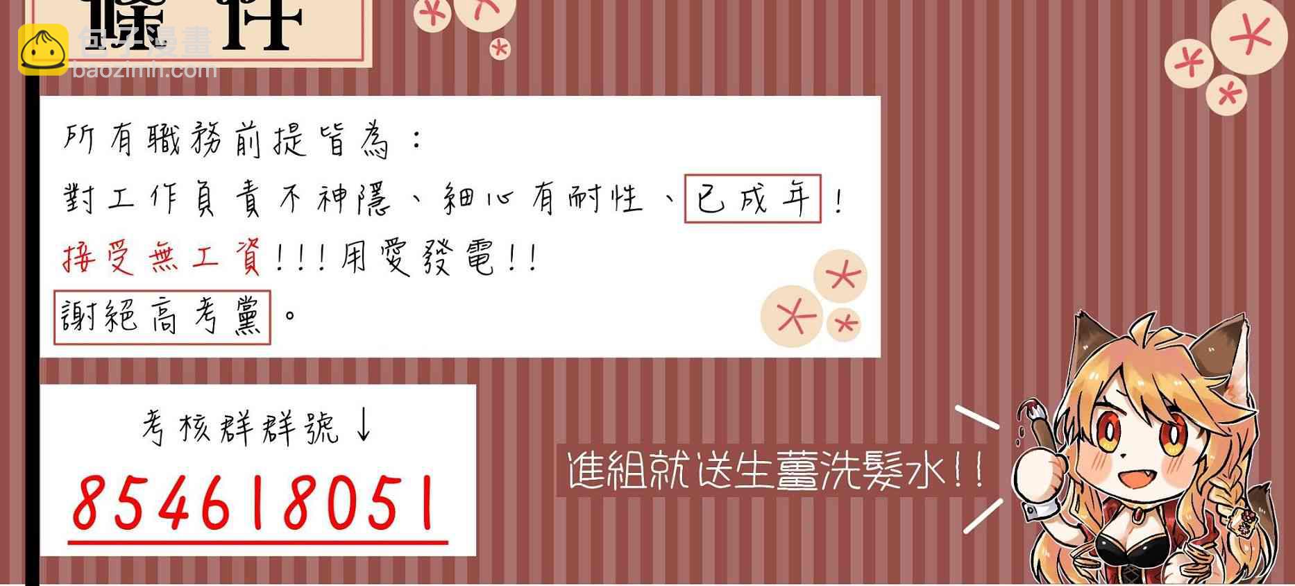 2话64