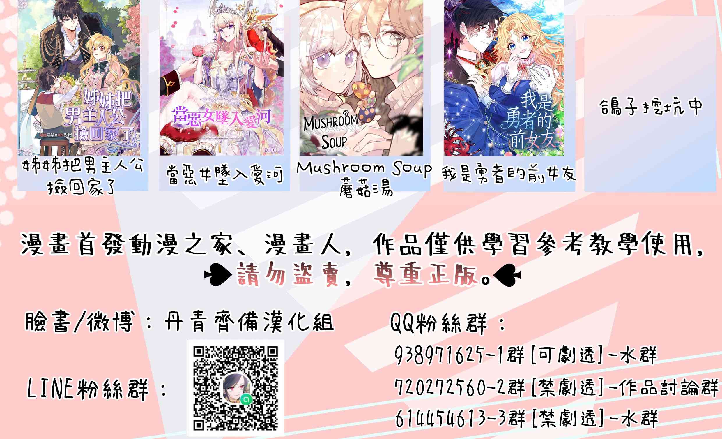 2话66