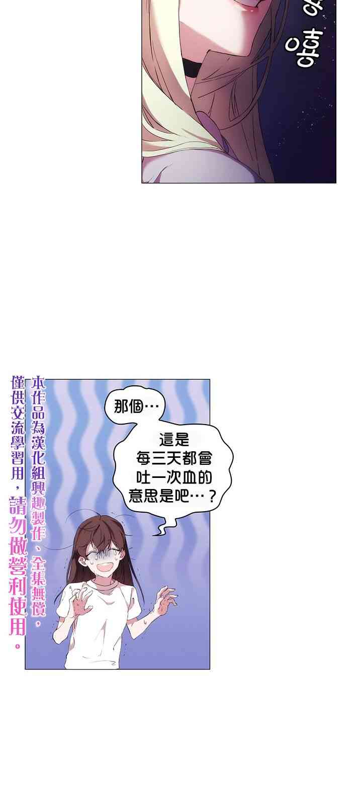 2话9