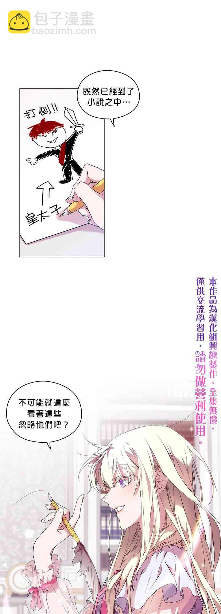 3话0