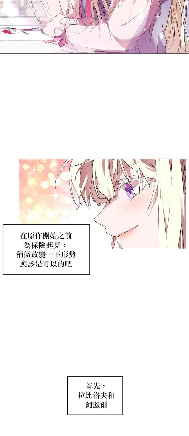 3话1