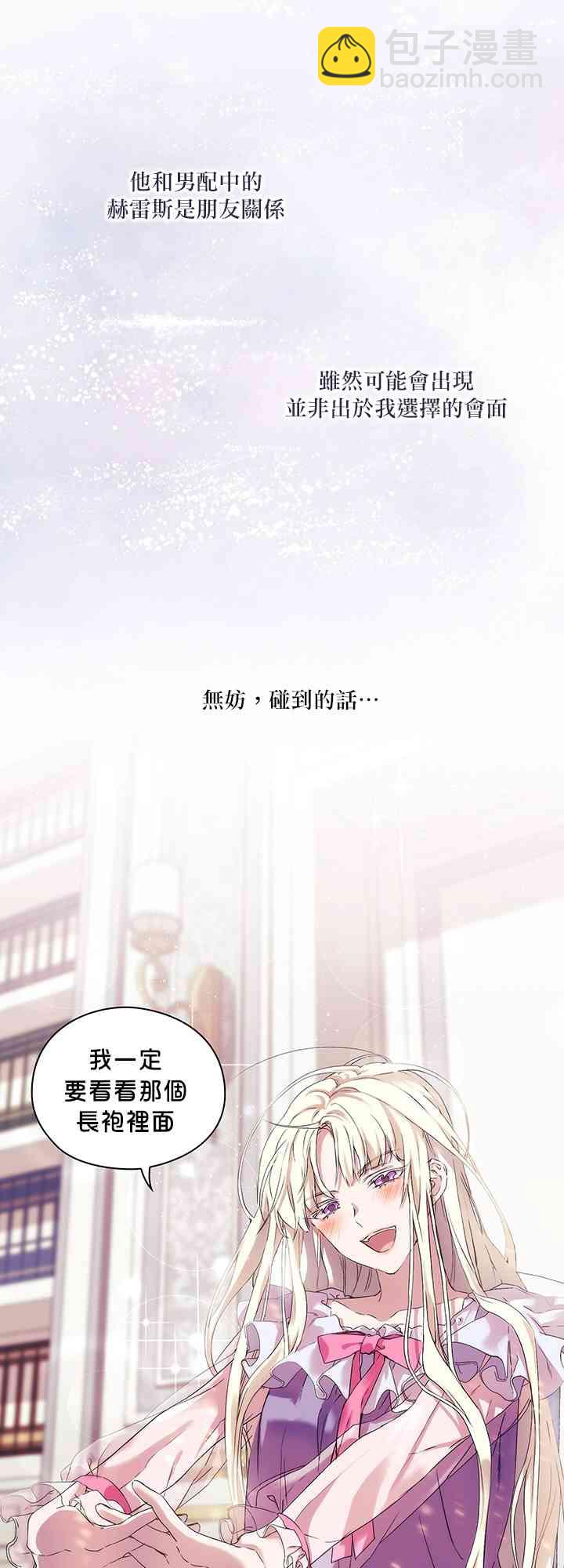 3话10