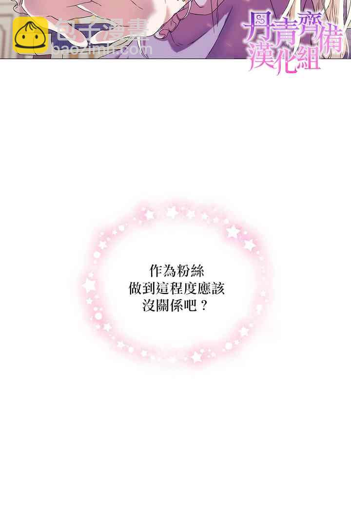 3话11