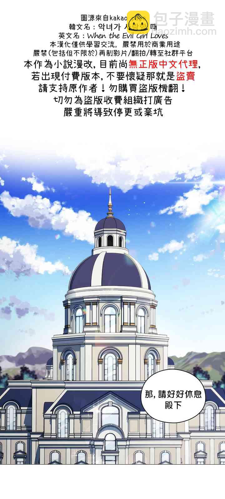 3话13
