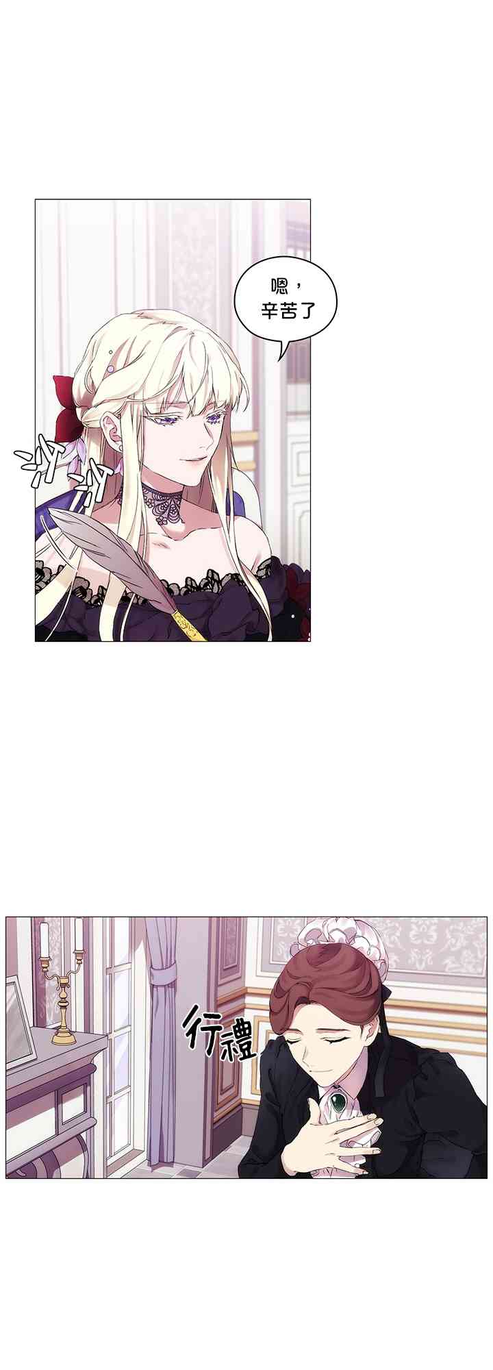 3话14