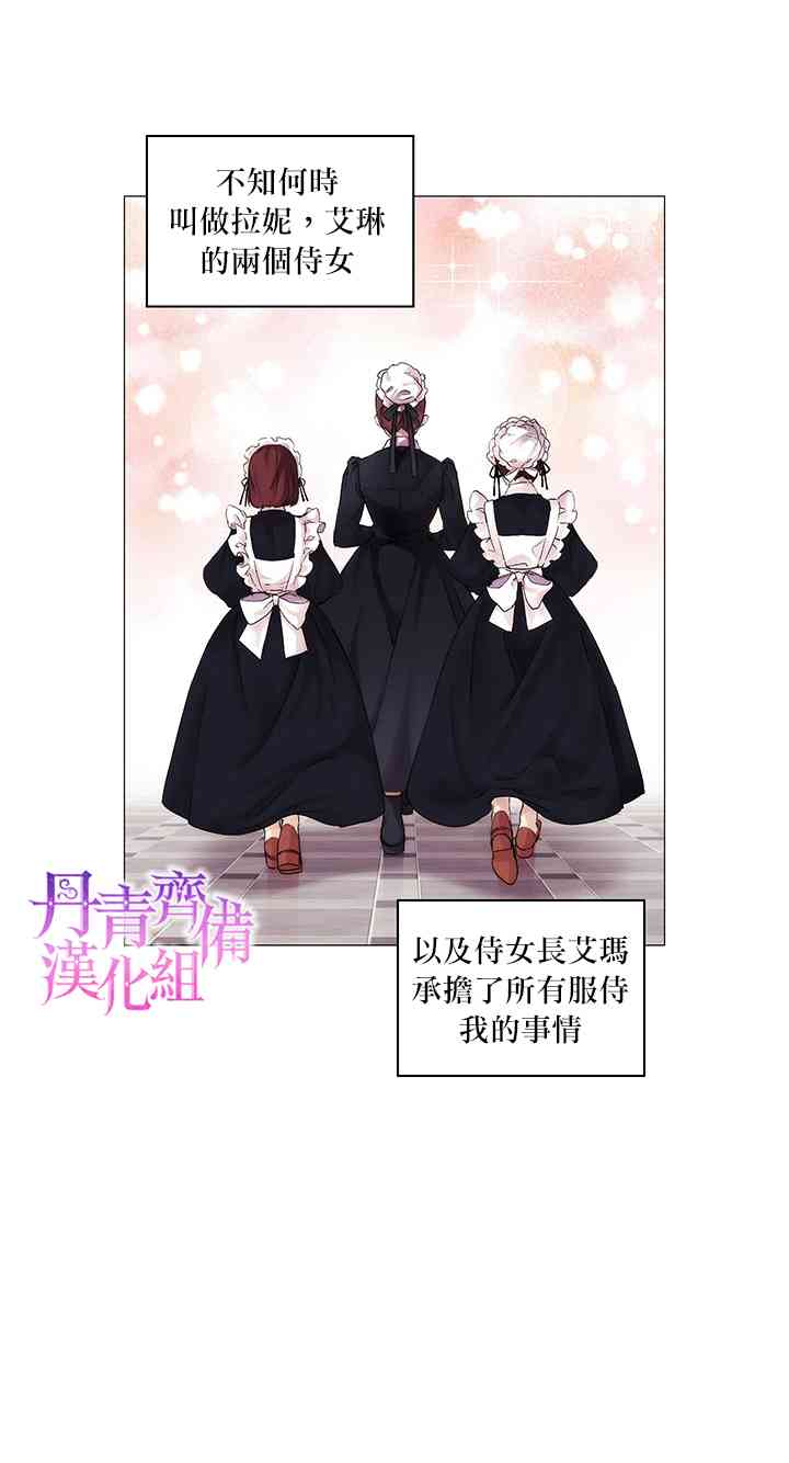 3话15