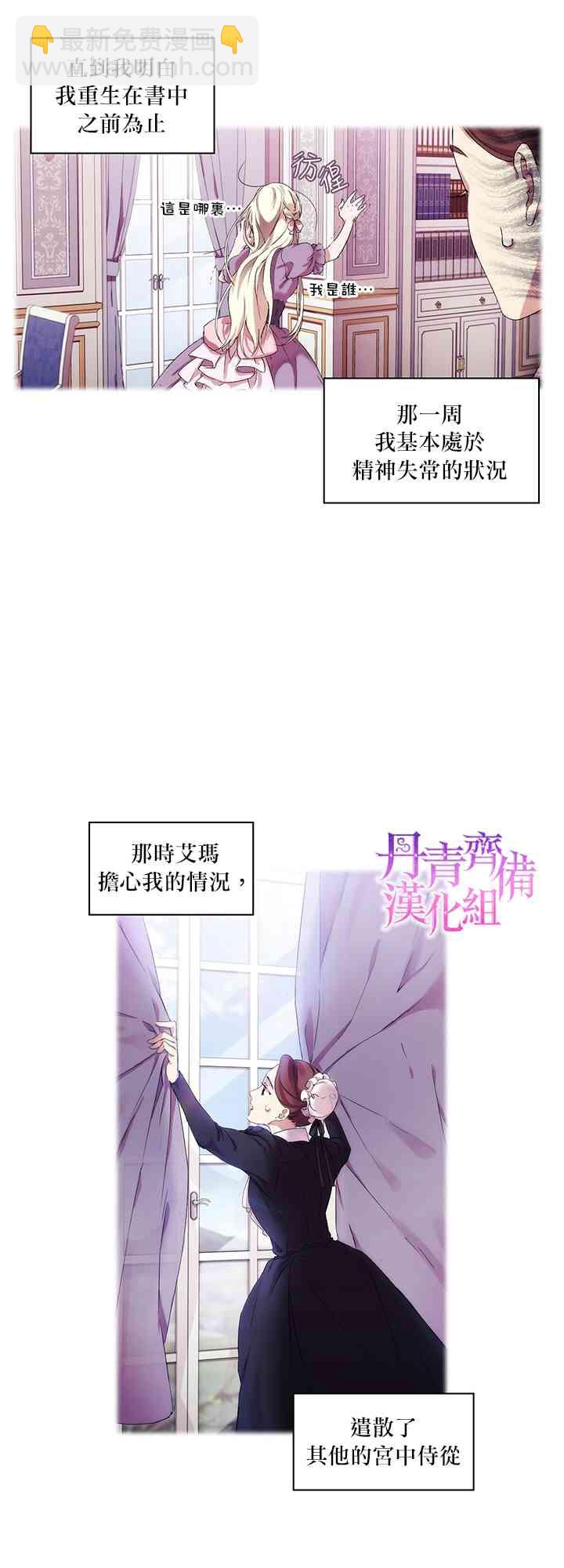 3话16