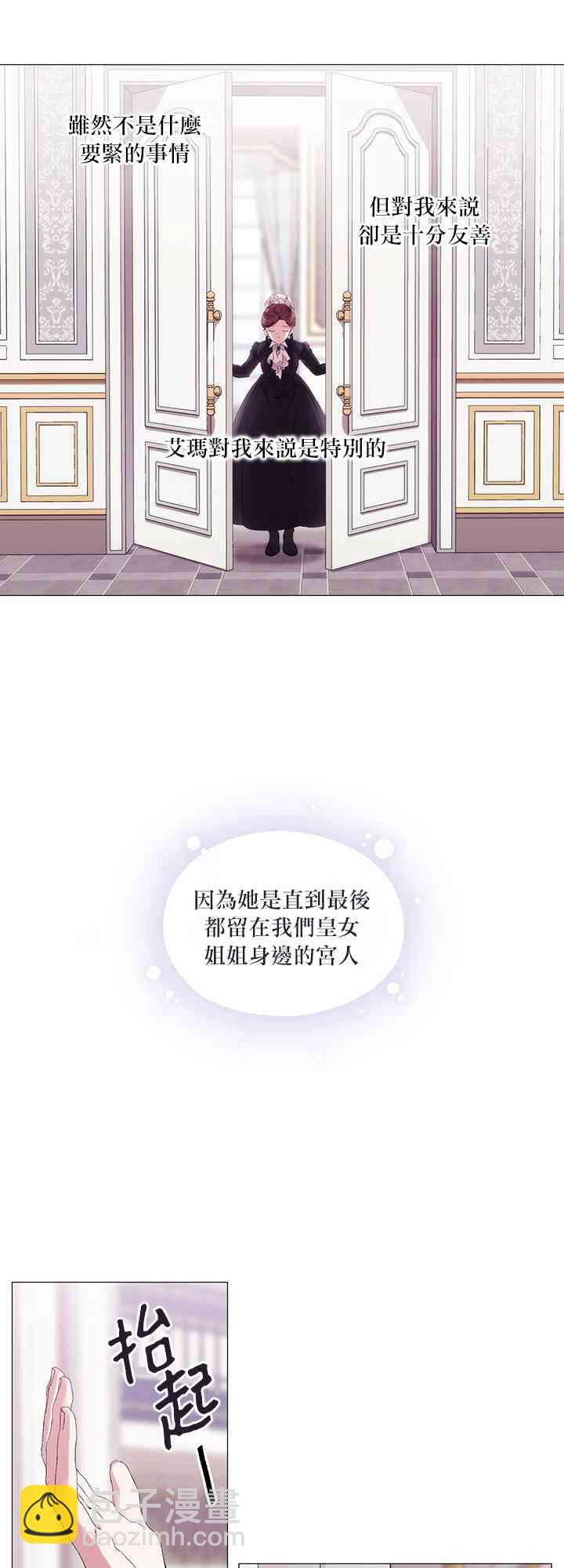 3话18