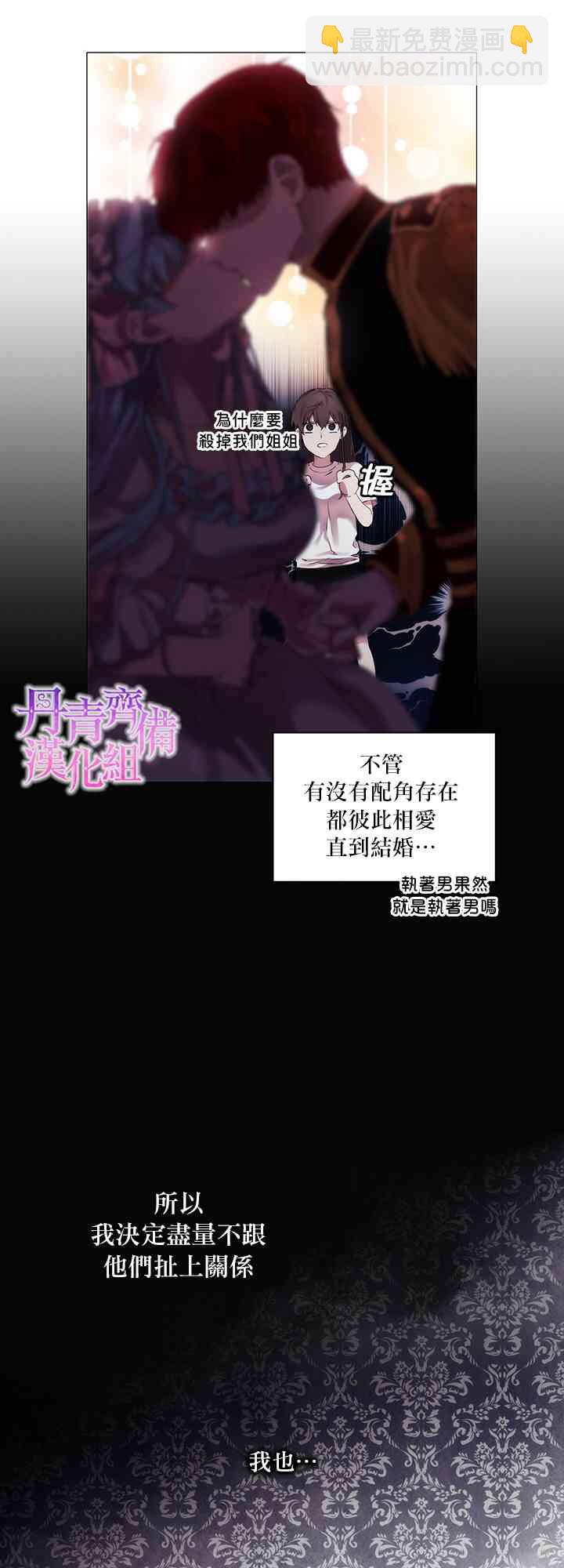 3话2