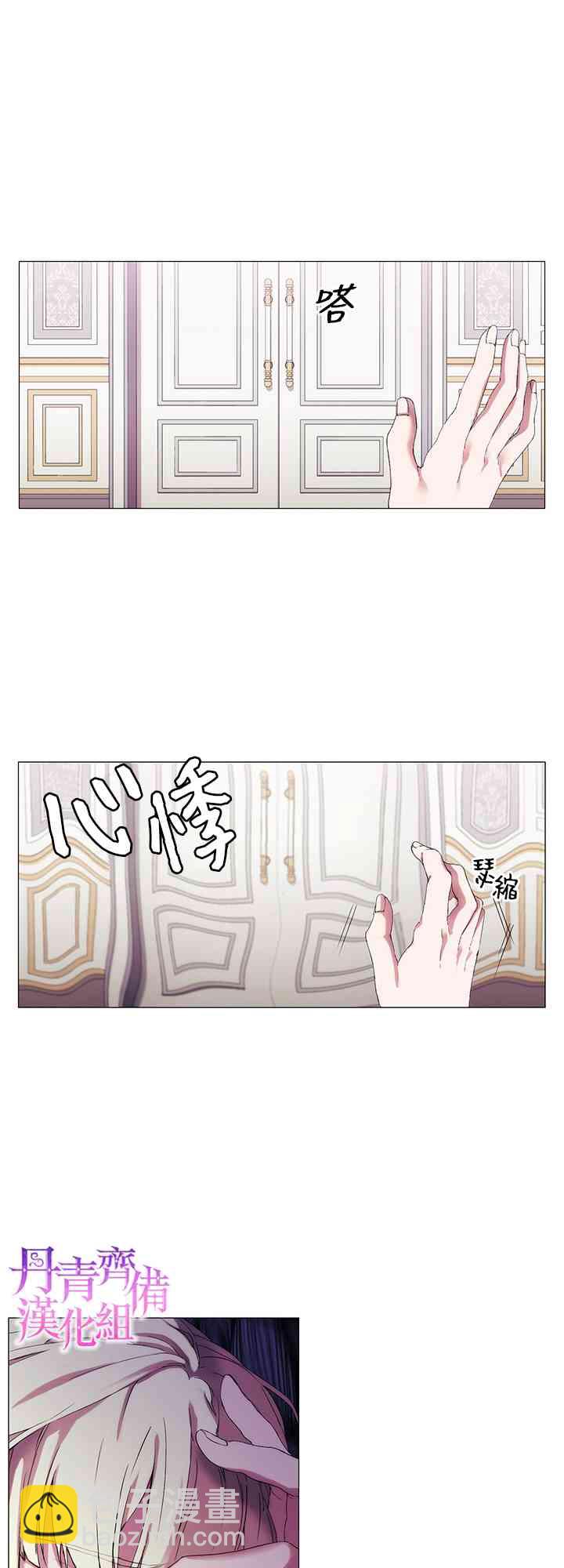 3话20
