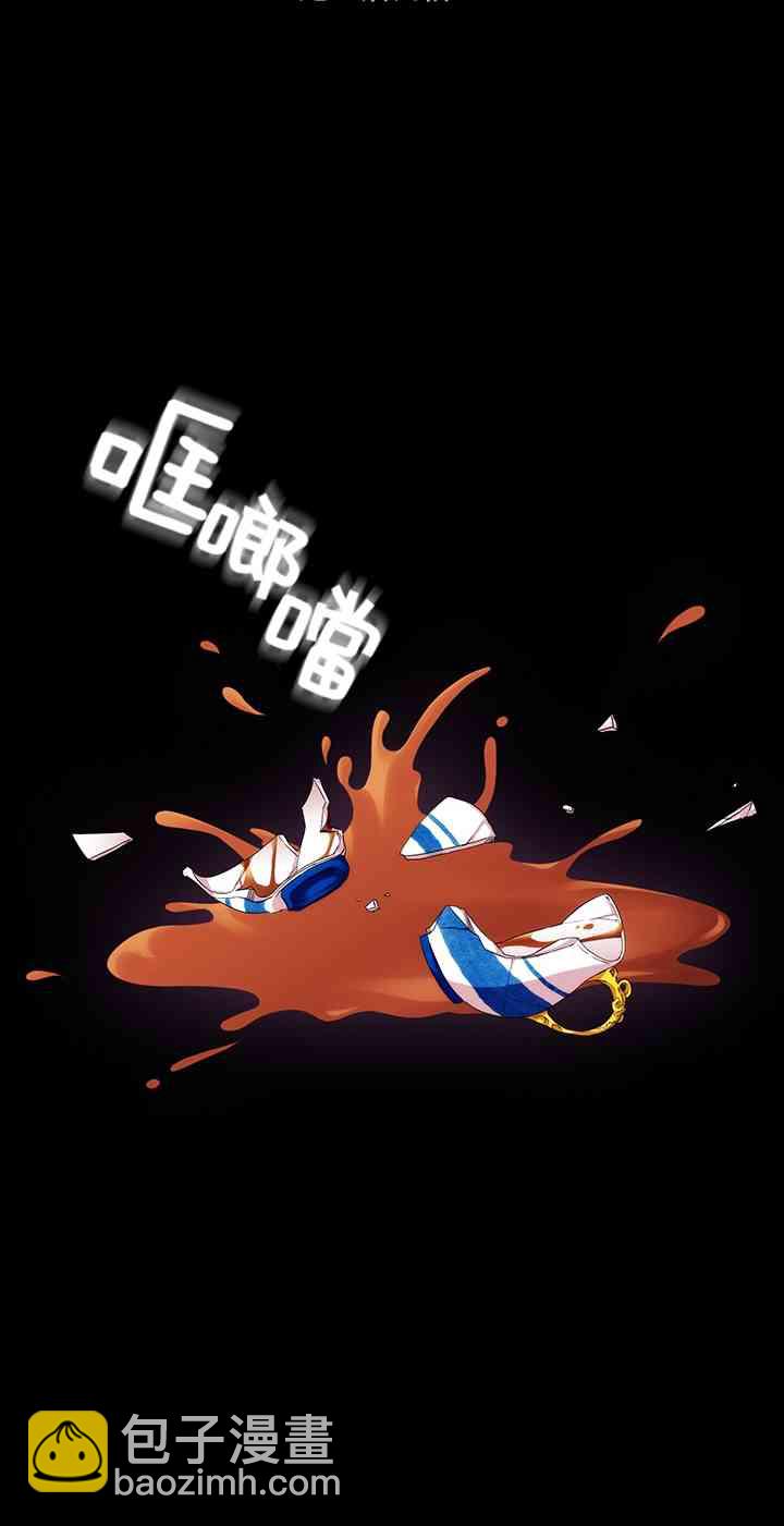 3话23