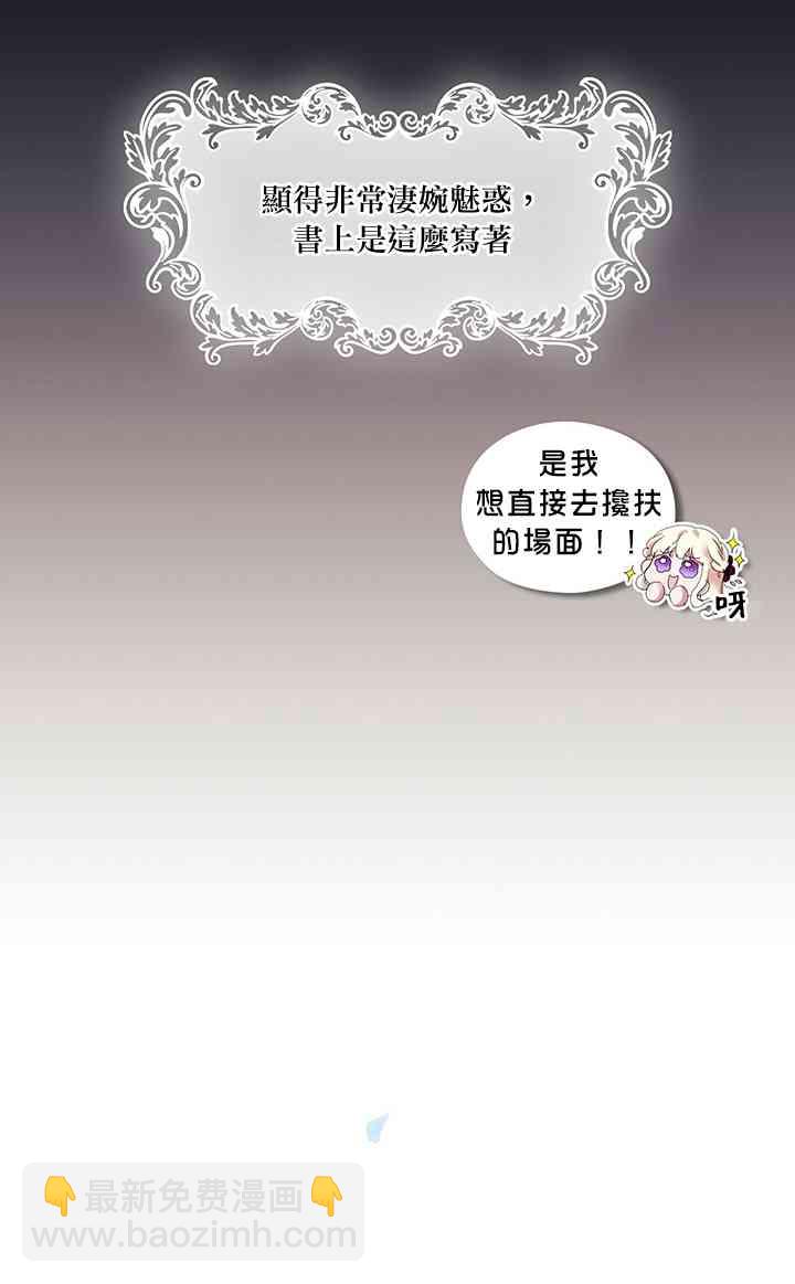 3话25